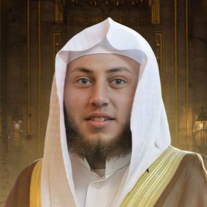 Listen to Surah Yaseen recitation online in the soulful voice of Hamza El Far, and download Surah Yaseen MP3 for easy offline access.